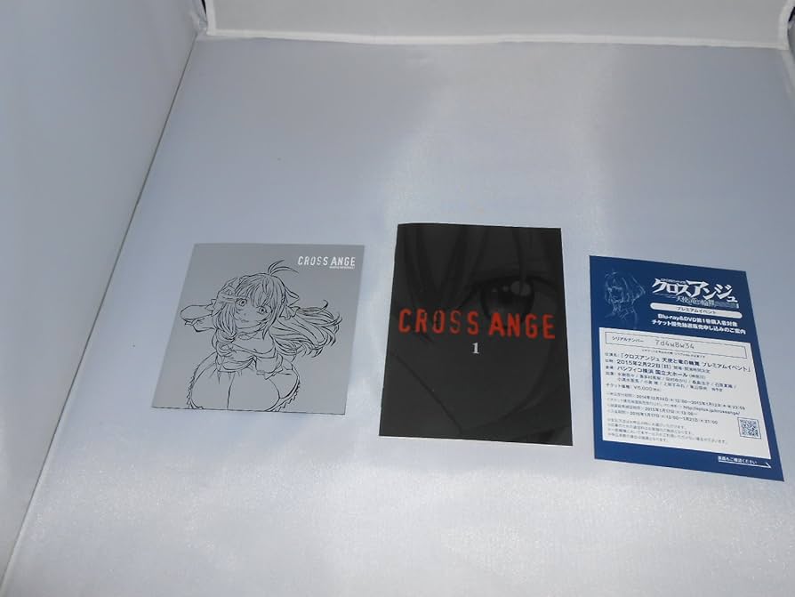 (未使用･未開封品)　クロスアンジュ 天使と竜の輪舞 第1巻 [DVD] f4u0baa Amazon.co.jp: クロスアンジュ 天使と竜の輪舞 [レンタル落ち